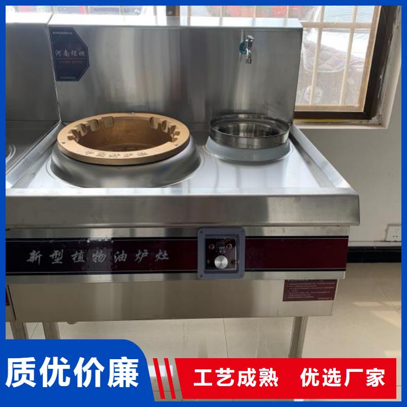 明火点不着植物油家用灶厂家代理免费长期