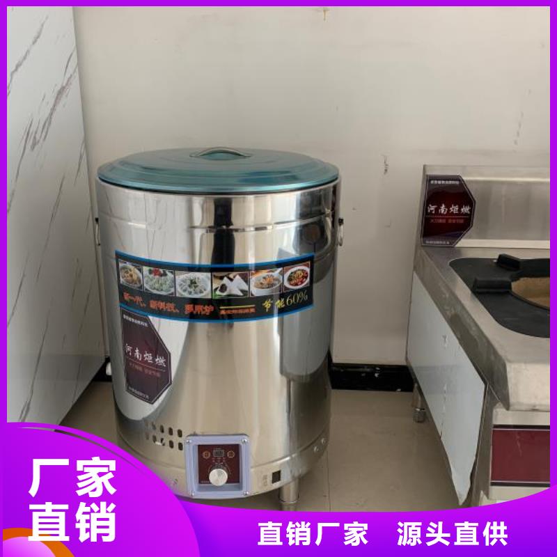 无醇植物油燃料新配方不用设备