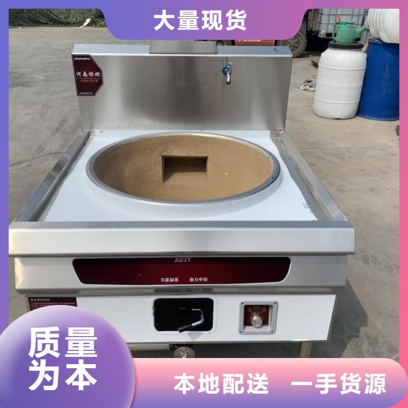 无醇燃料油大锅灶技术配方优势