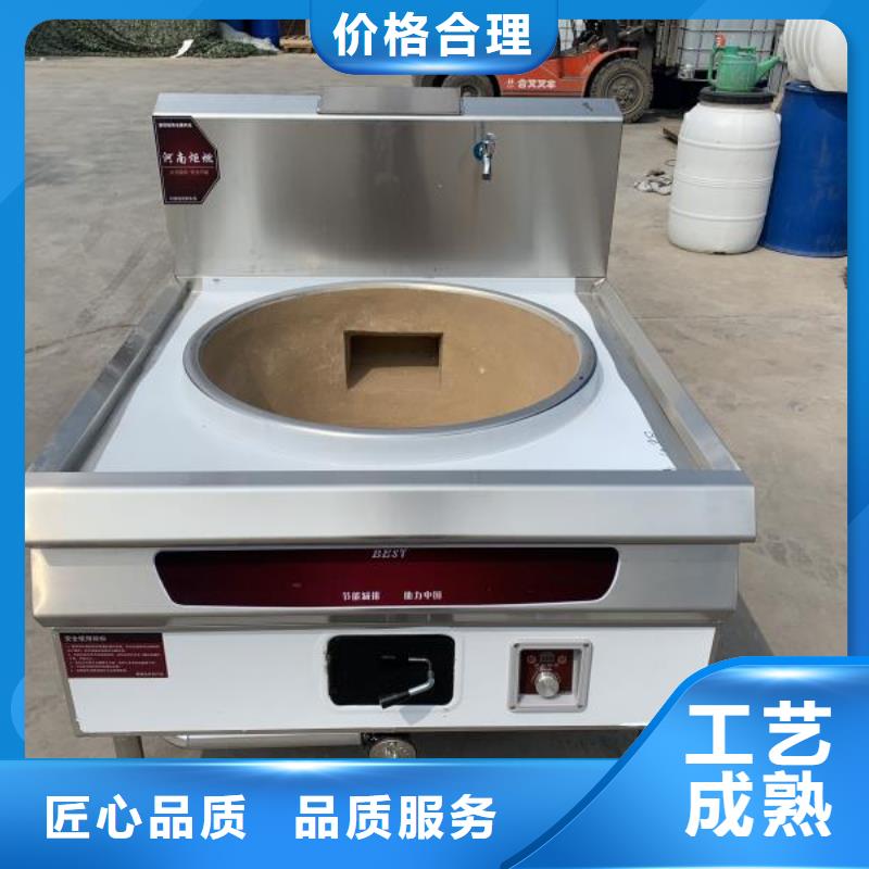 白油无醇燃料厂家生产厂家专利产品