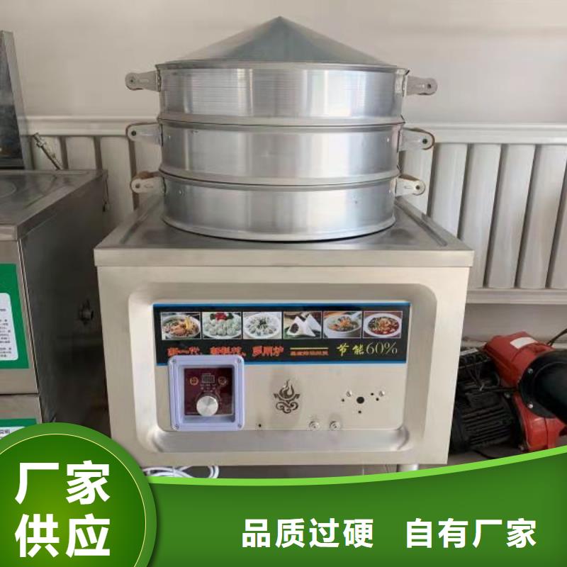 家用无醇植物油燃料灶具技术配方免勾兑无黑烟
