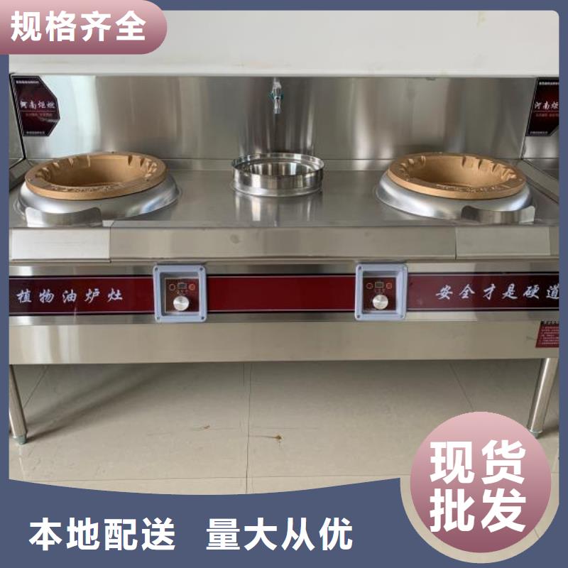 植物油燃料技术技术代理免费招商