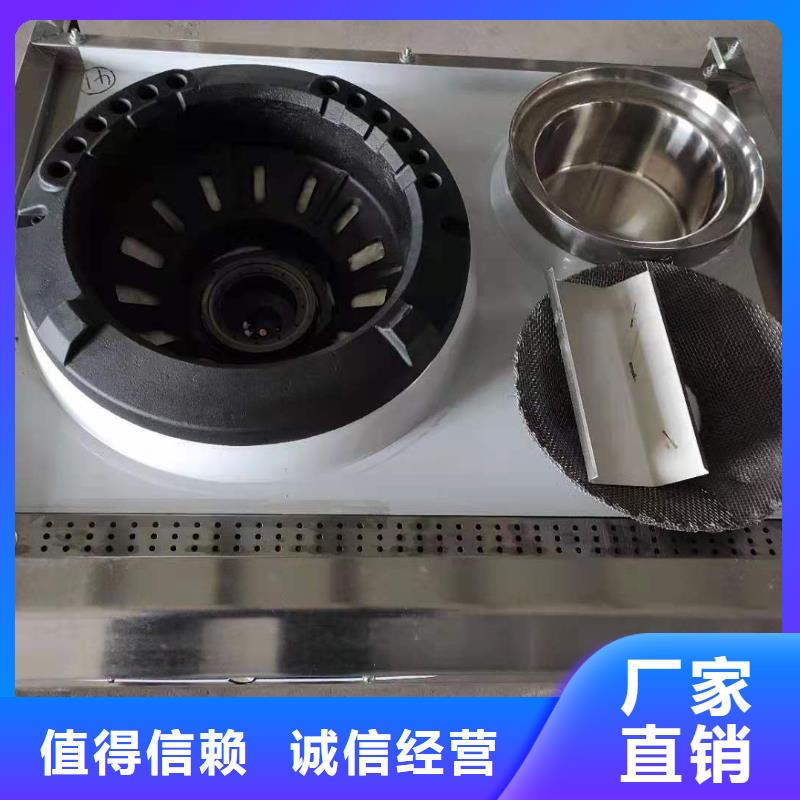家用无醇植物油燃料灶具新技术免加热