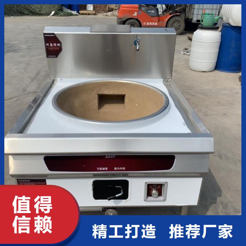白油植物油燃料灶具实体企业厂家总部