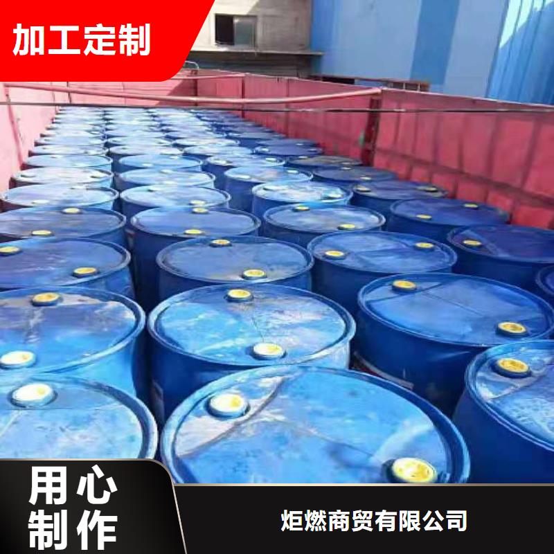 新能源无醇燃料油厂家供应商总部
