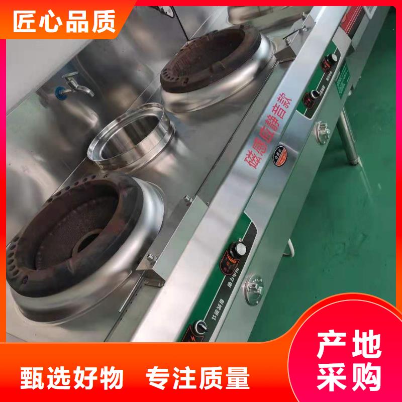 无音植物油灶具技术特点优势优惠报价