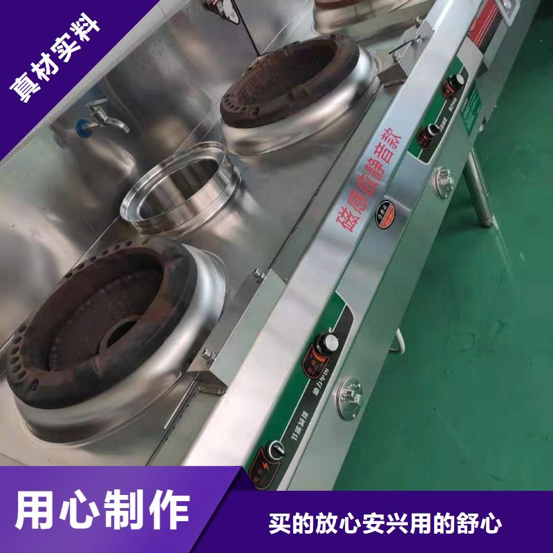 植物油燃料蒸包炉技术无需设备
