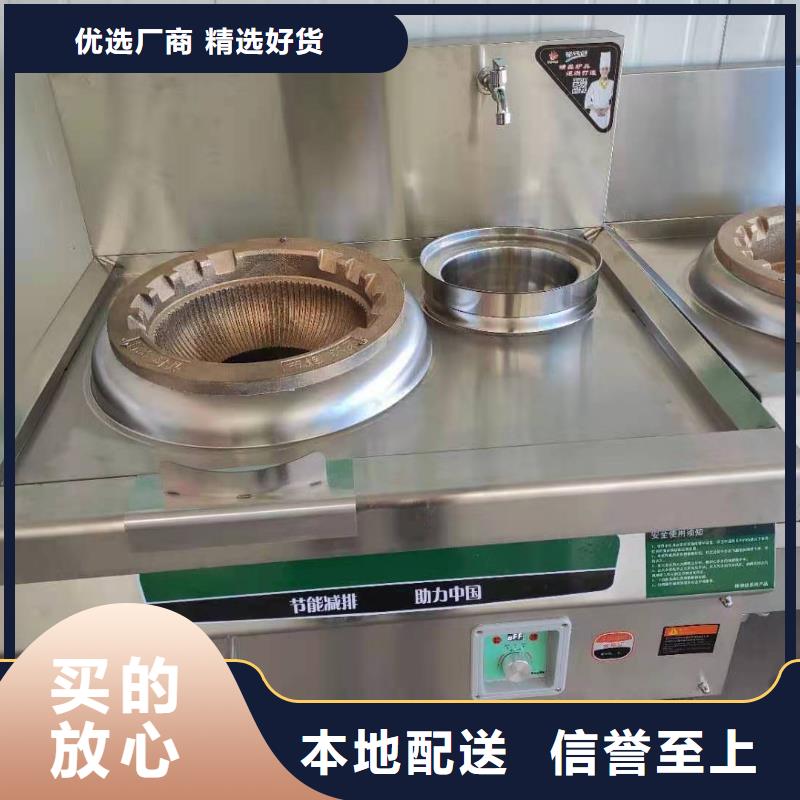 节能植物油燃料灶具替代甲醇燃料技术