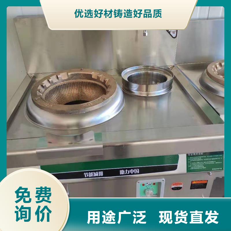 植物油燃料技术厂家供应商