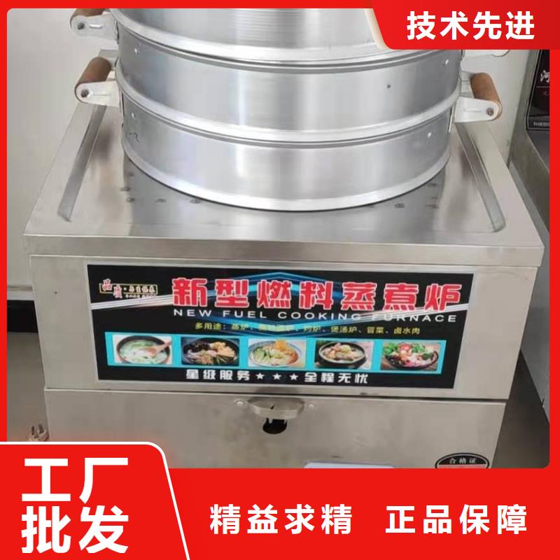 中小型饭店植物油燃料灶具配方比例介绍揭晓