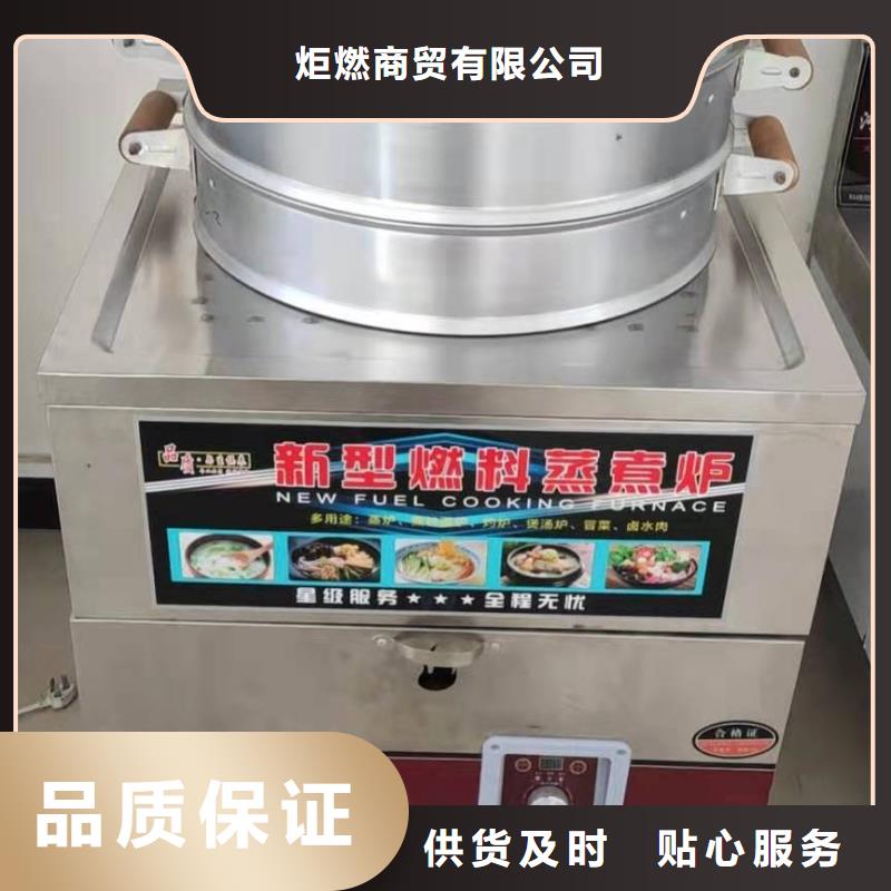 新能源燃料油厂家直销价格公道