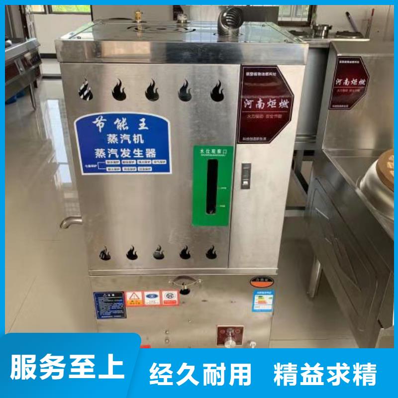 环保油无醇燃料植物油燃料优质材料厂家直销