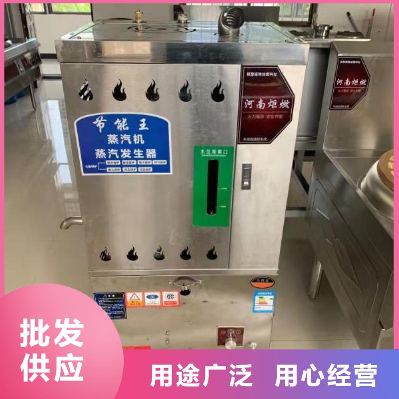 静音植物油灶具厂家专业研发2025新政策