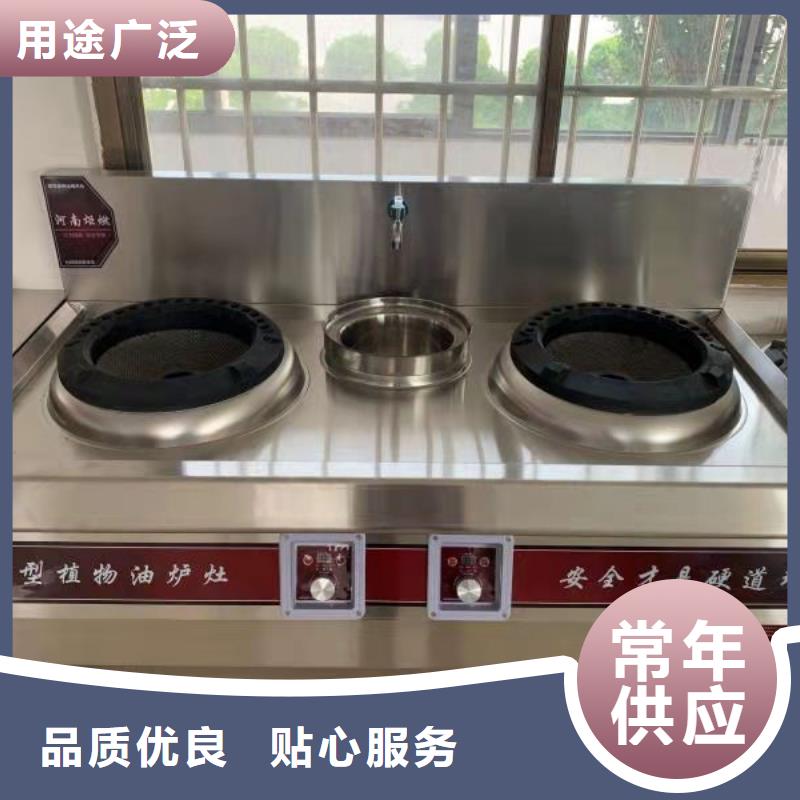 环保油无醇植物油燃料配方主要成分
