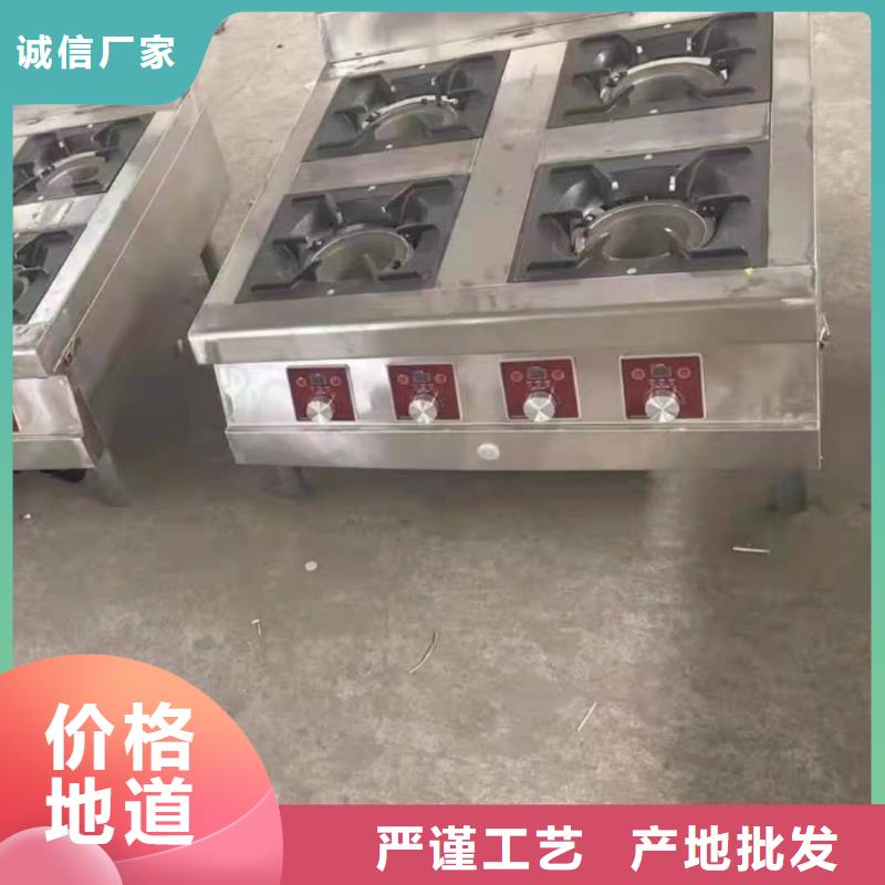 中小型饭店植物油燃料灶具配方比例介绍揭晓