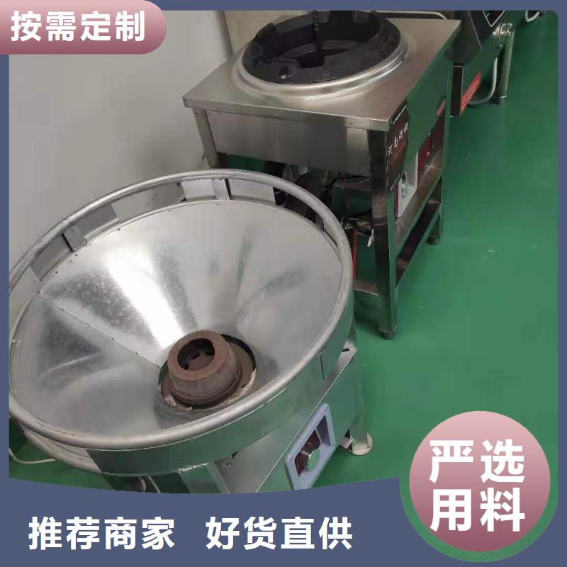 新能源植物油燃料灶具生产厂家总部