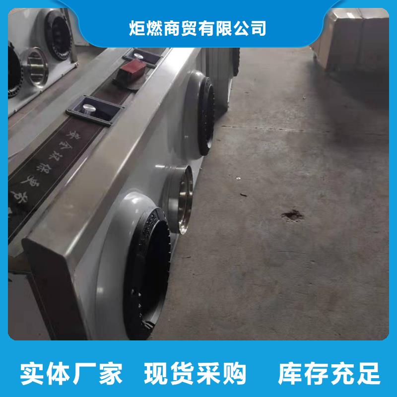 家用无醇植物油燃料灶具技术配方免勾兑无黑烟