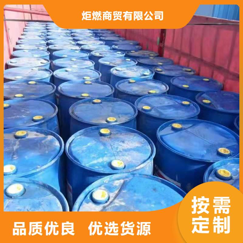 环保油无醇燃料植物油燃料厂家精工细作品质优良