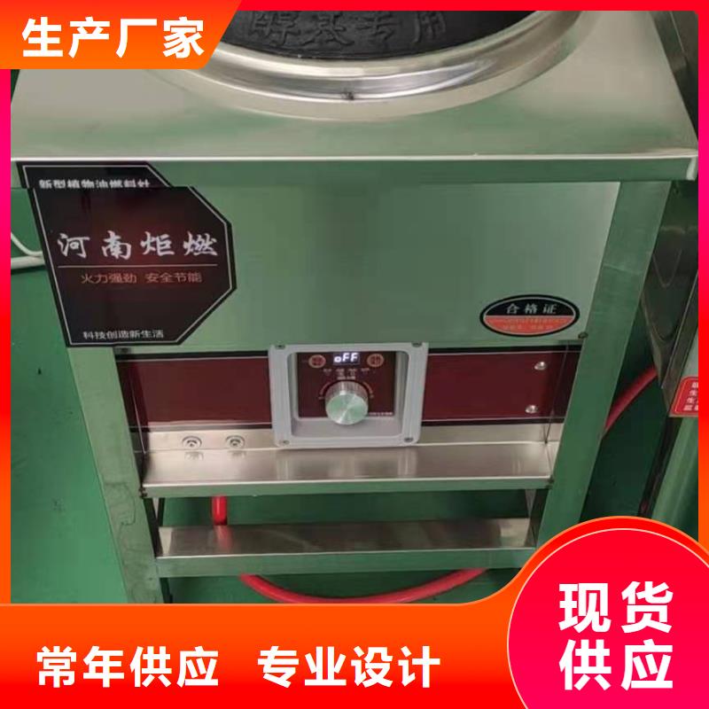 环保油无醇燃料无醇燃料油配方大量现货供应