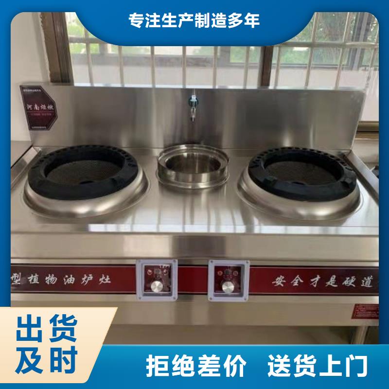 厨房无醇燃料油无醇燃料工厂自营