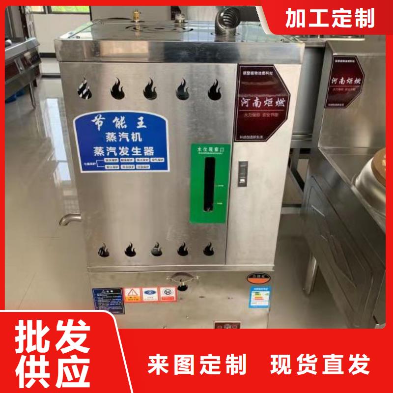 厨房燃料油植物油生产厂家全国配送