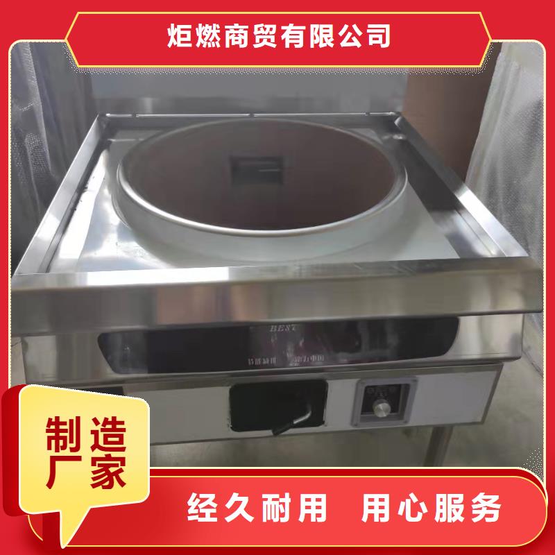 厨房无醇燃料油无醇燃料油配方用品质赢得客户信赖