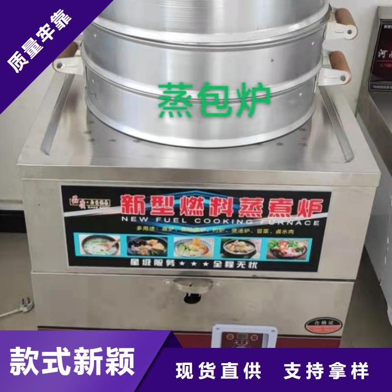 厨房无醇燃料油植物油燃料自有生产工厂