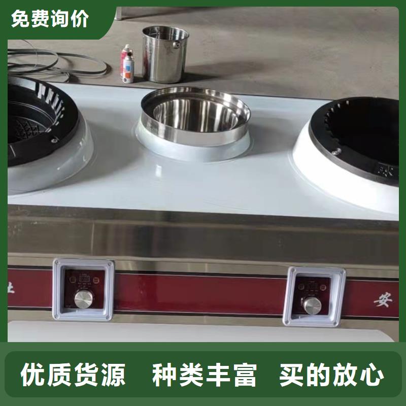 明火点不着燃料厂家代理全国招商成本低