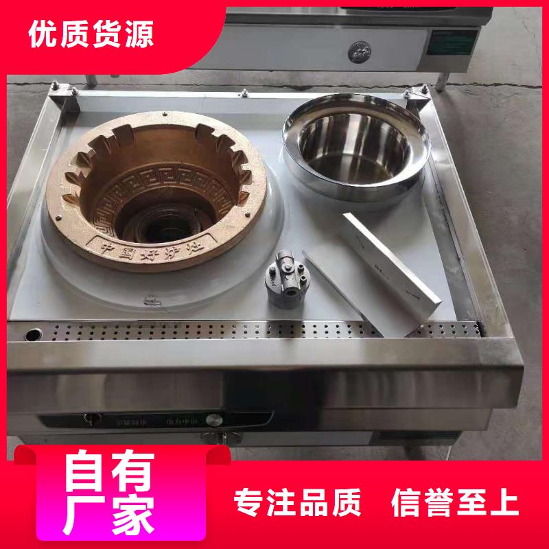 厨房无醇燃料油无醇燃料好品质经得住考验