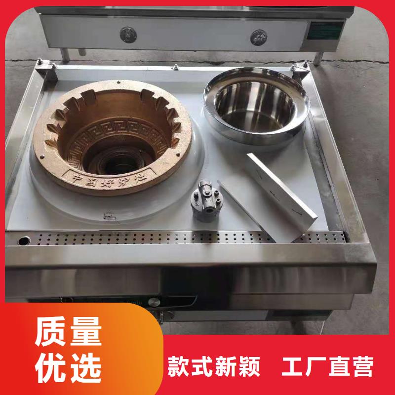 无醇燃料油家用灶具配方主要成分比例