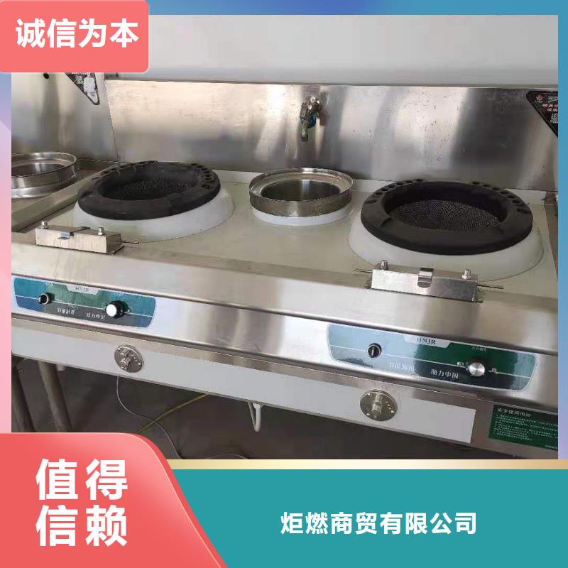 无醇植物燃料油灶具新技术流程简单易学
