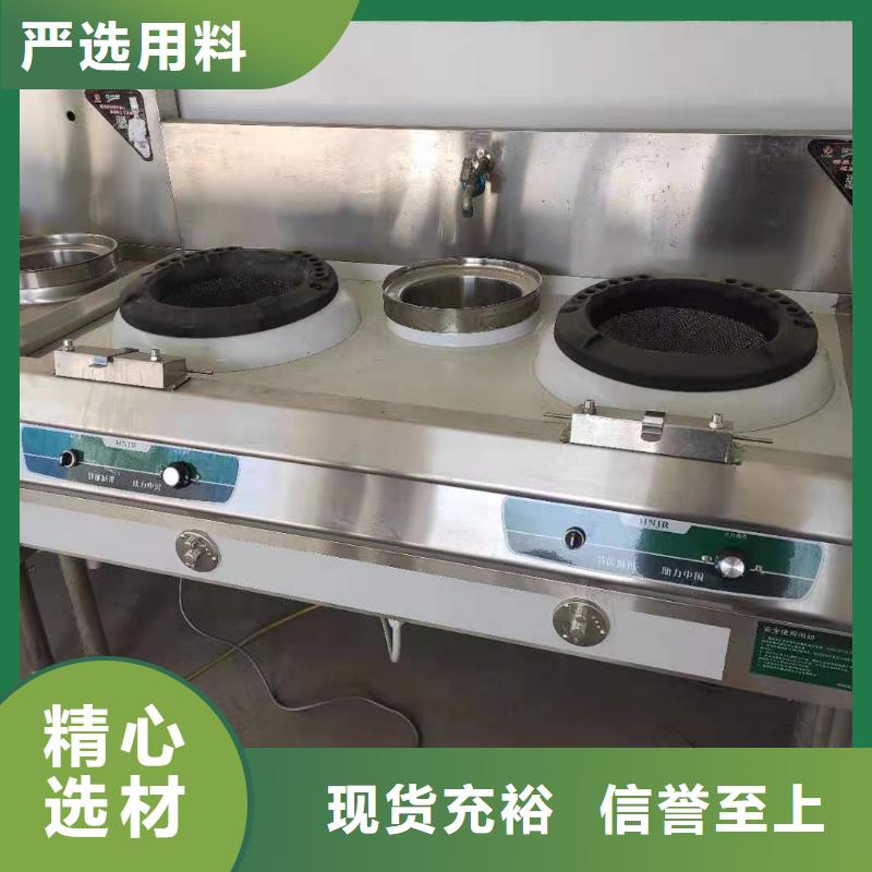 新型环保植物油燃料油配方不收费