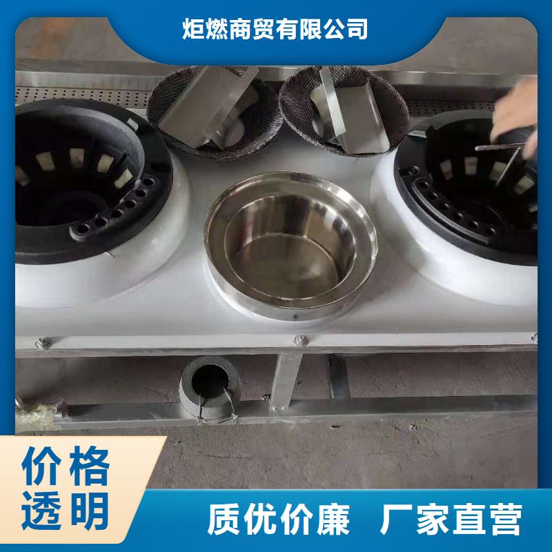 ：植物油燃料灶具静音厂家批发