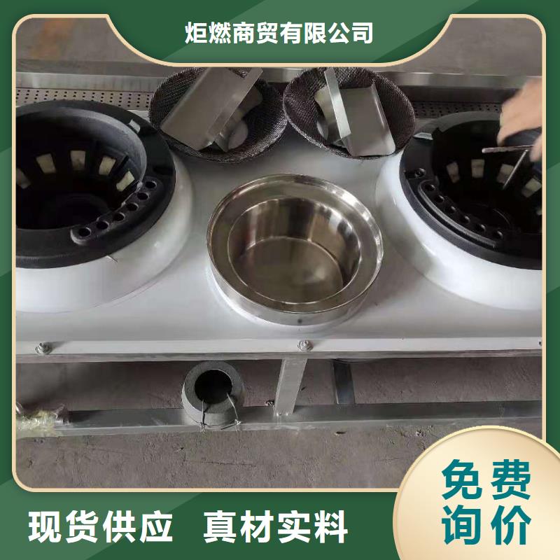 红白喜事植物油燃料灶具现货批发