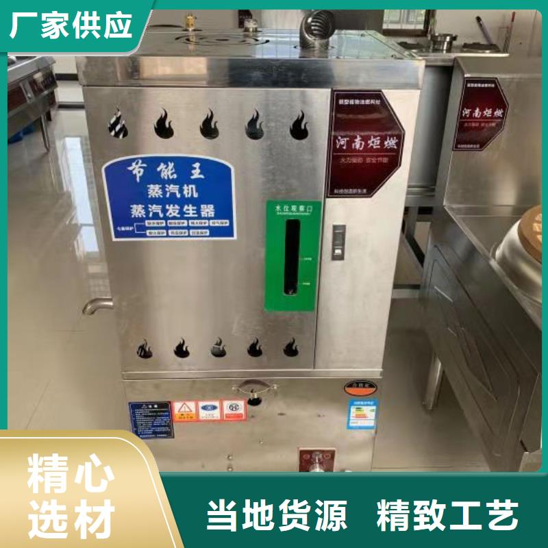 厨房无醇燃料油【无醇燃料】诚信为本