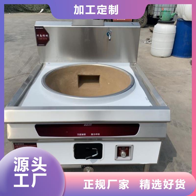 【厨房无醇燃料油】植物油燃料匠心制造