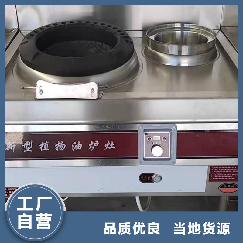 厨房无醇燃料油,无醇燃料服务始终如一