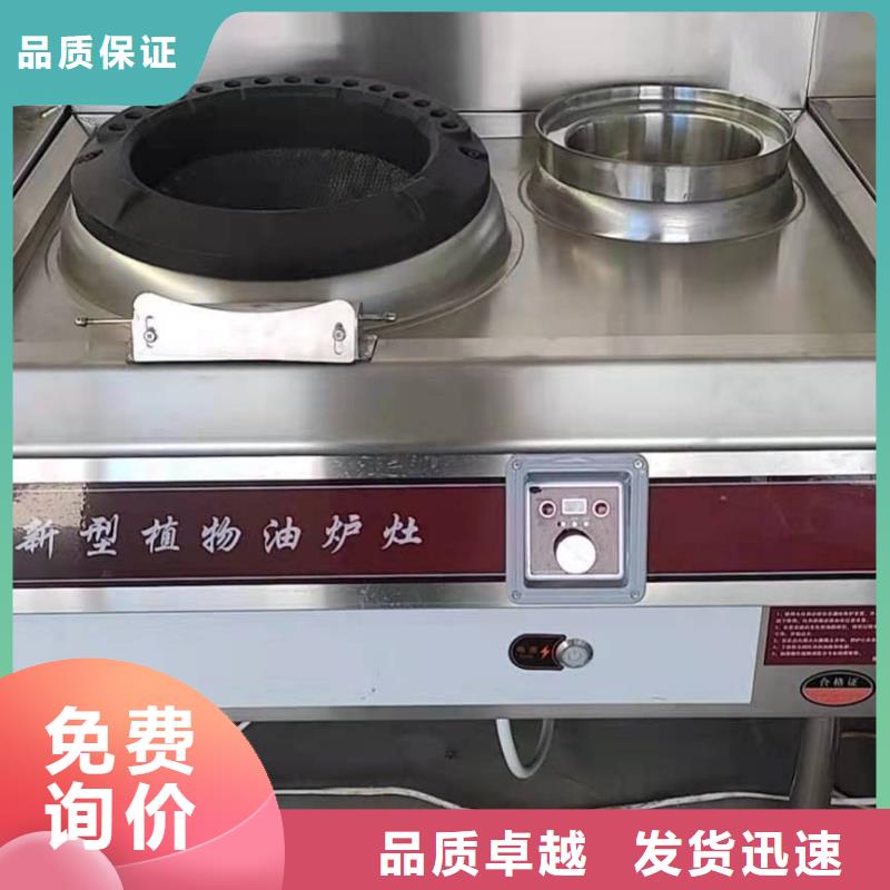 厨房无醇燃料油植物油燃料现货充裕