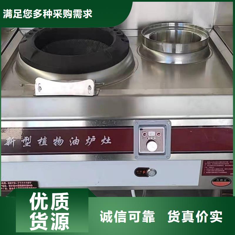 厨房无醇燃料油植物油燃料现货采购