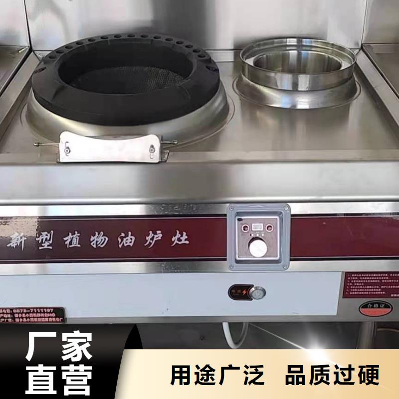 厨房燃料油植物油生产厂家全国配送