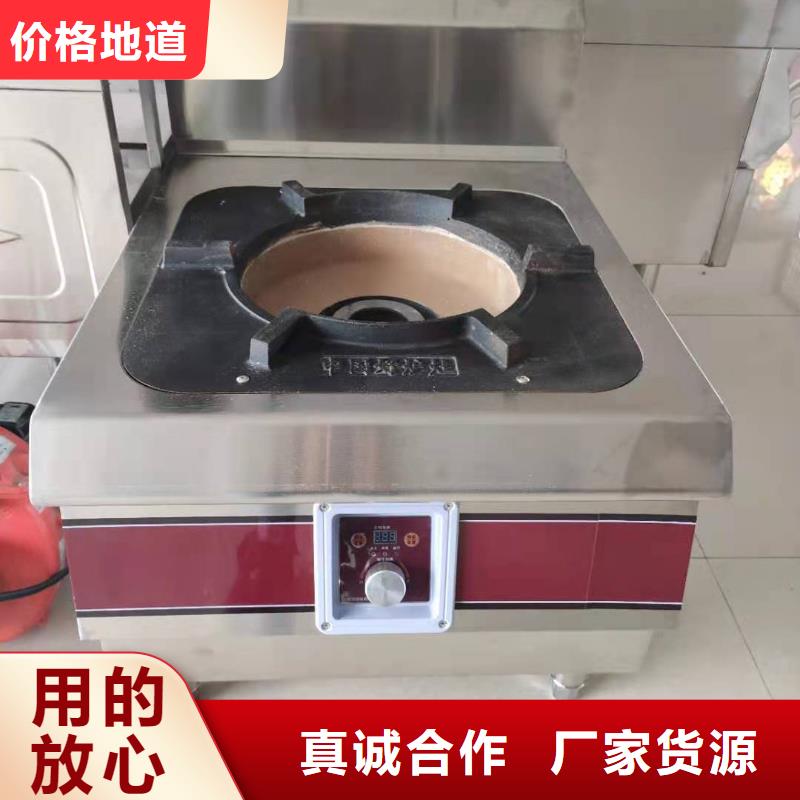 厨房无醇燃料油无醇燃料支持非标定制