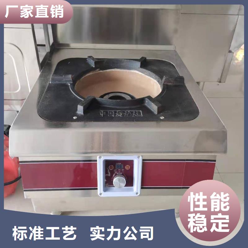 厨房无醇燃料油无醇燃料好品质经得住考验