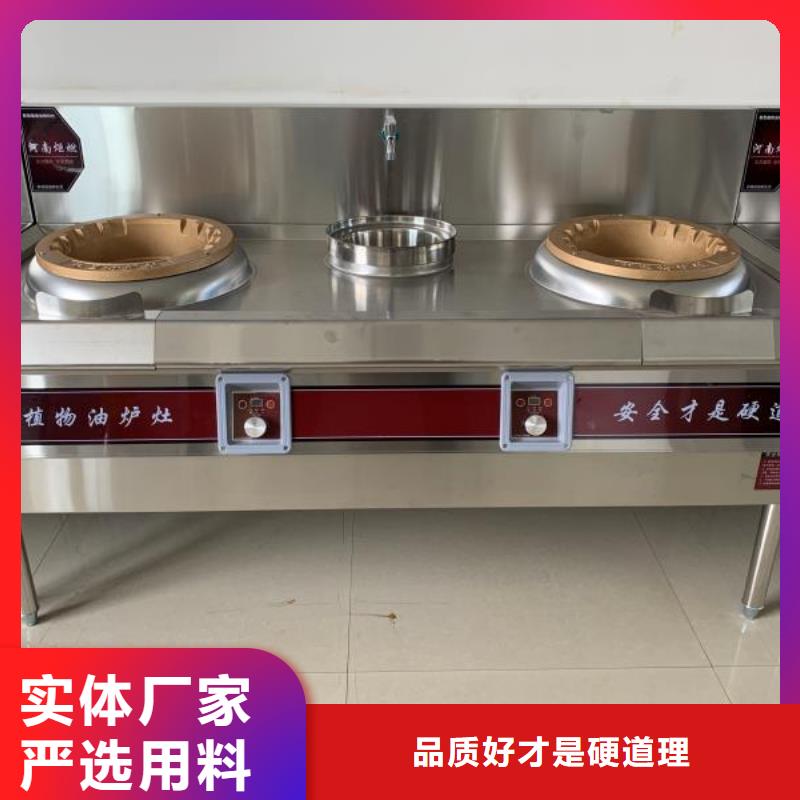 厨房无醇燃料油植物油燃料自有生产工厂