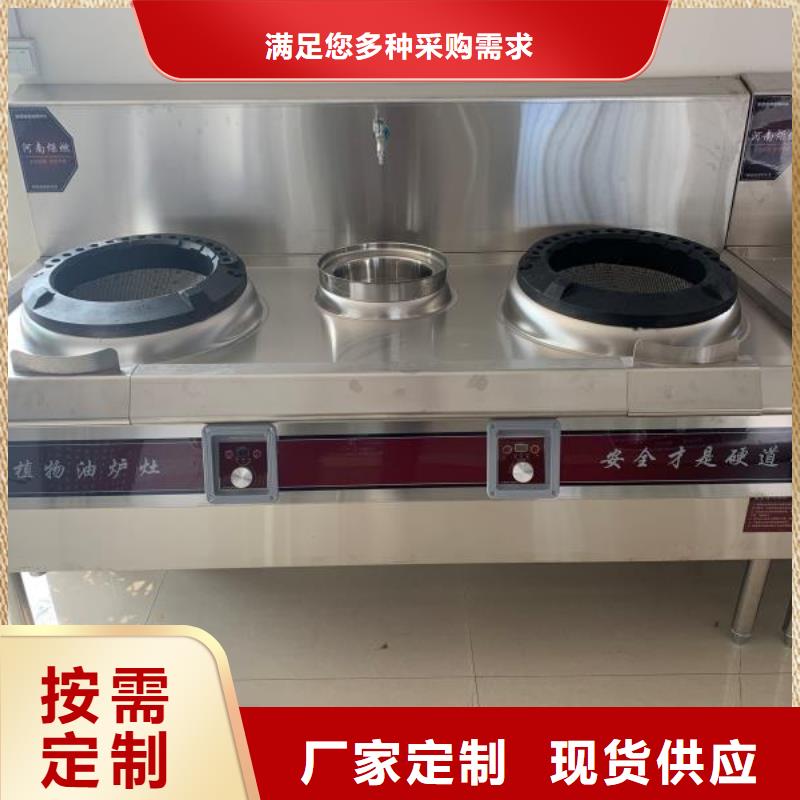 厨房无醇燃料油【植物油燃料】对质量负责