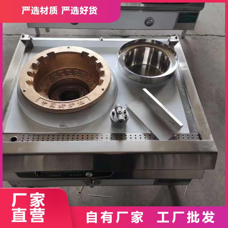 夜市无醇燃料灶具灶具厂家买的放心