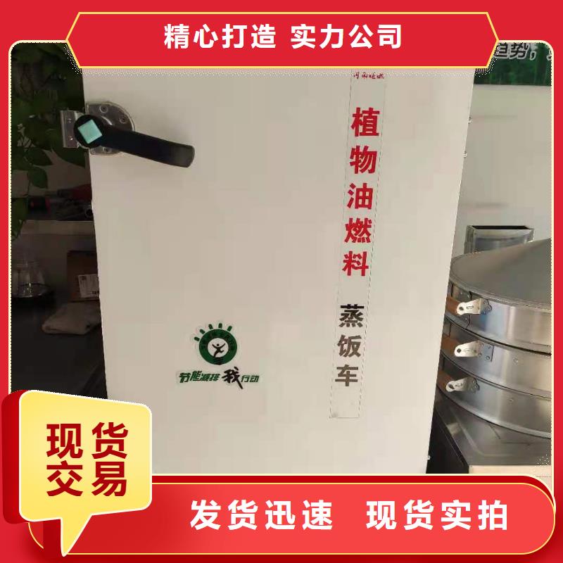 饭店植物燃料油灶具技术配方节能效果好质量保障