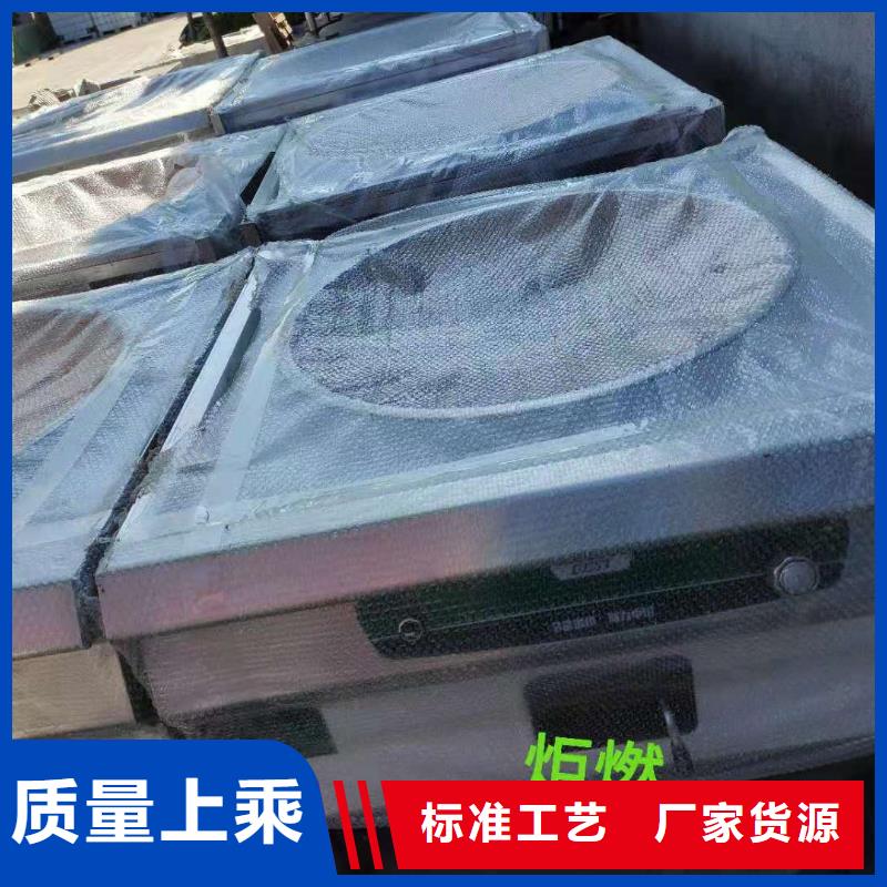 家用无醇植物油灶具配方调配环保