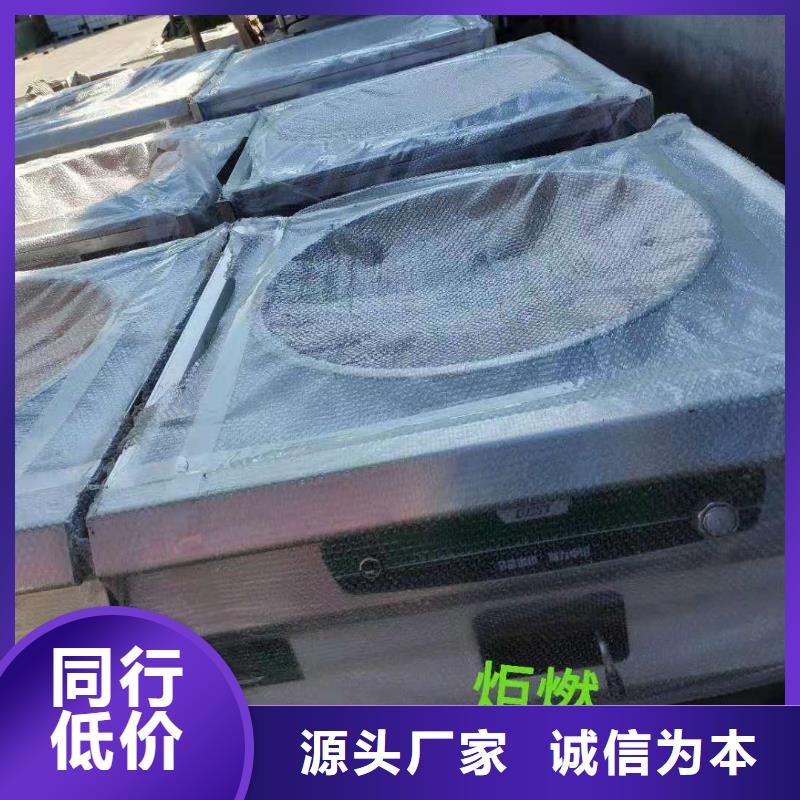 厨房植物无醇燃料油配方勾兑燃烧无黑烟