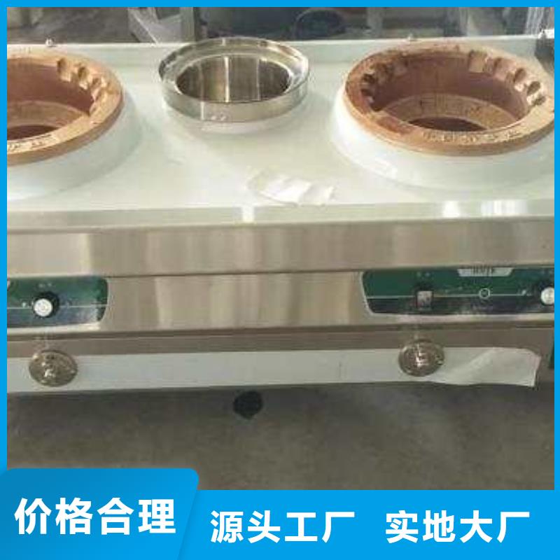 厨房无醇燃料油【无醇燃料】诚信为本