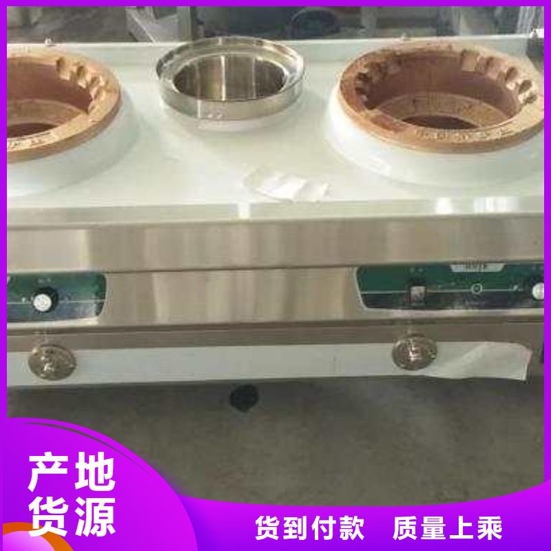 红白喜事无醇燃料灶具、红白喜事无醇燃料灶具生产厂家-值得信赖
